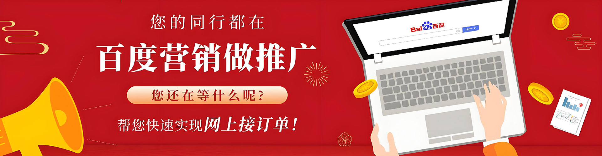 宁化sem投放