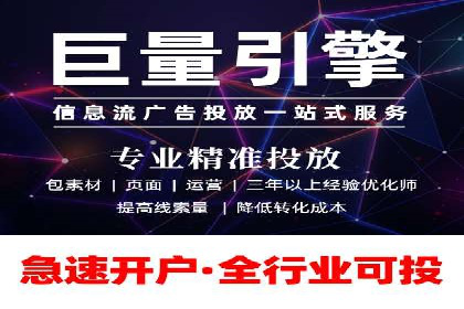 竞价开户推广案例深度剖析